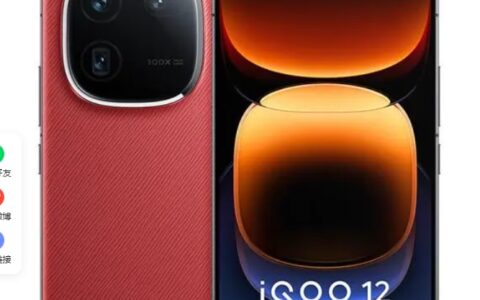 小米14、一加Ace 2 Pro和iQOO 12怎么选？区别比较分析