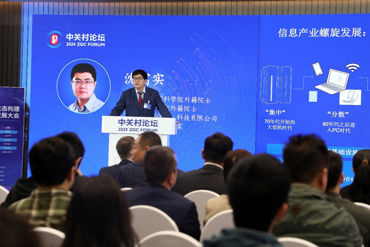 飞诺门阵亮相2024中关村论坛，与玻利维亚国家科学院达成战略合作