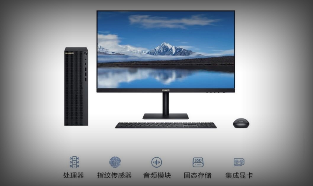 传闻华为5月发布全新PC产品擎云W515x，搭载麒麟9000C处理器