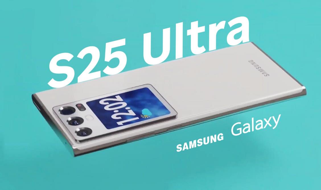 三星Galaxy S25 Ultra传闻：续航升级推迟，成本压力下的战略调整