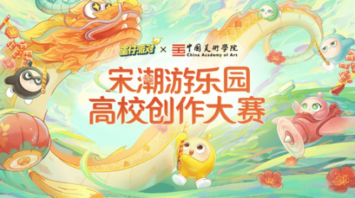 创新实践之旅，《蛋仔派对》为教育事业注入新活力！