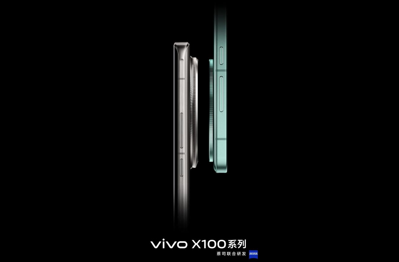 vivo X100s和X100 Ultra曝光：2亿像素大底长焦与LYT900主摄引领新潮流