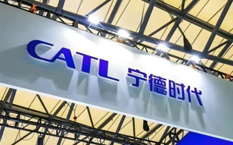 宁德时代CATL与法国达飞海运集团签署合作协议，共推绿色能源转型