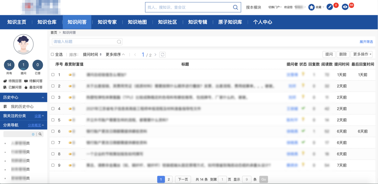 WPS图片(1)