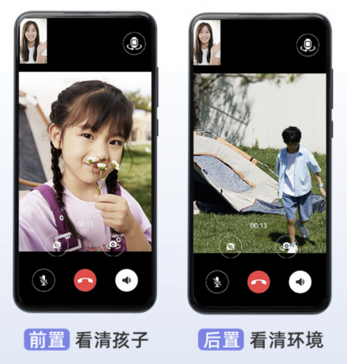 360儿童手表11X AI版新品上线京东 支持365天只换不修首发售价649元