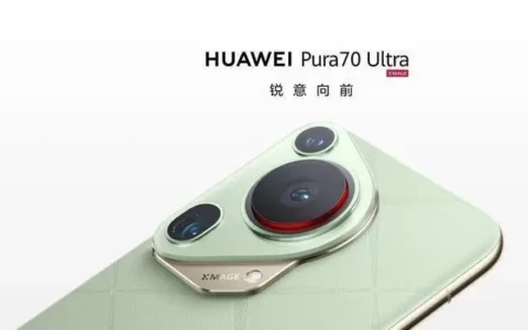 再次遥遥领先！DxO排名更新华为Pura 70 Ultra获163历史高分夺冠