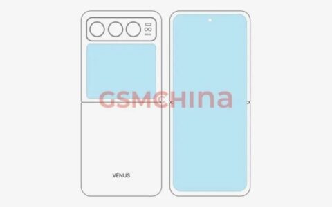 小米MIX Flip入网！竖向折叠设计首秀，67W快充领衔高端配置