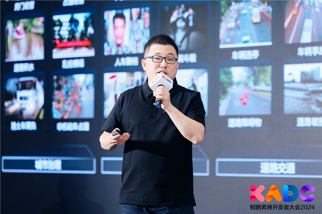 鲲鹏昇腾开发者大会2024|AIGC时代大模型落地实践与应用研讨会成功举办