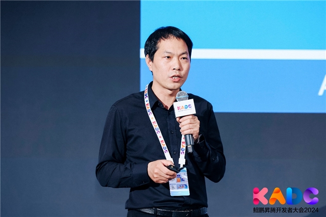 鲲鹏昇腾开发者大会2024|AIGC时代大模型落地实践与应用研讨会成功举办