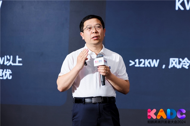 鲲鹏昇腾开发者大会2024|AIGC时代大模型落地实践与应用研讨会成功举办