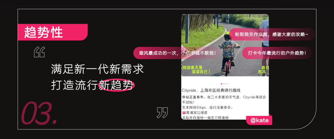 听劝的品牌，都搭上了小红书「宝藏新品」IP的快车 