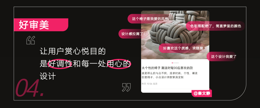 听劝的品牌，都搭上了小红书「宝藏新品」IP的快车 