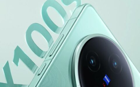 vivo X100s/X100 Ultra完整规格曝光，影像性能再升级