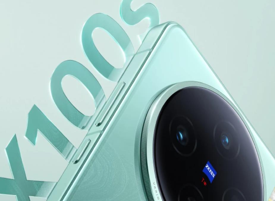 vivo X100s/X100 Ultra完整规格曝光，影像性能再升级