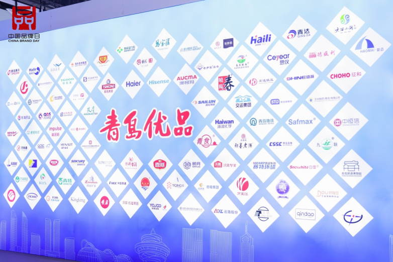 让世界看到中国力量 海信空调亮相“青岛优品”中国品牌日