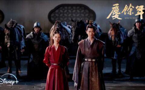 《庆余年第二季》阵容预告曝光，豪华卡司引期待
