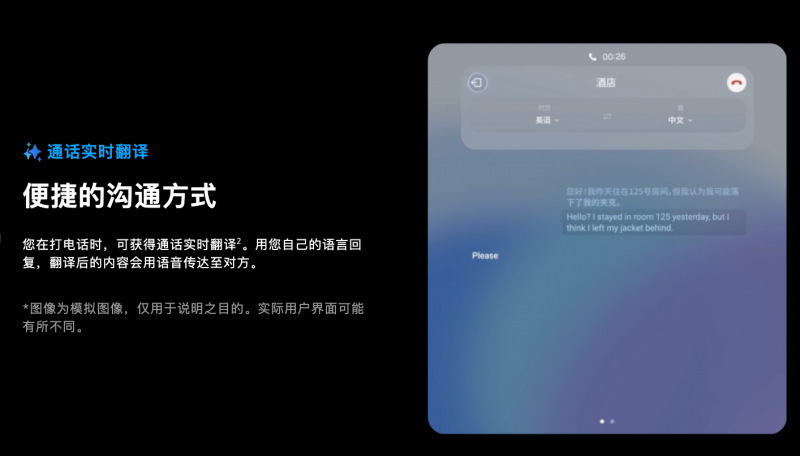 三星Galaxy Z Fold5：折叠大屏遇上AI 重新定义手机生产力！