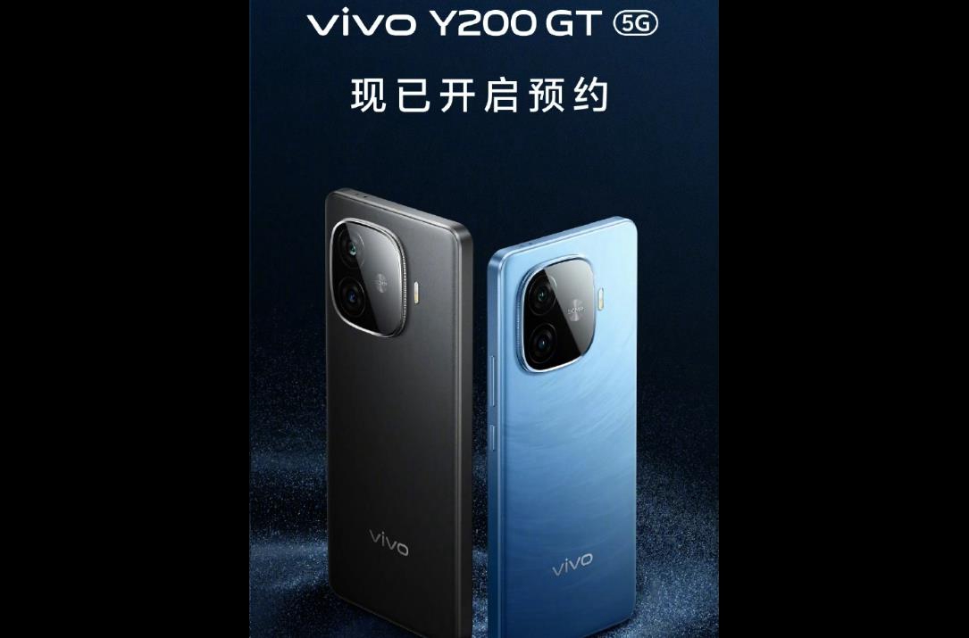vivo Y200 GT参数曝光：骁龙7 Gen 3加持，6000mAh电池超长续航