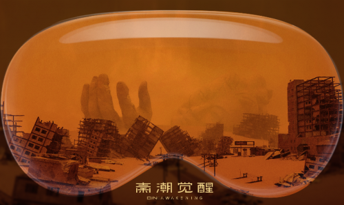 “秦潮觉醒”XR体验展突破视觉盛宴边界！Are you ready？
