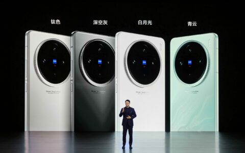 vivo X100 Ultra正式发布，开启手机摄影新纪元