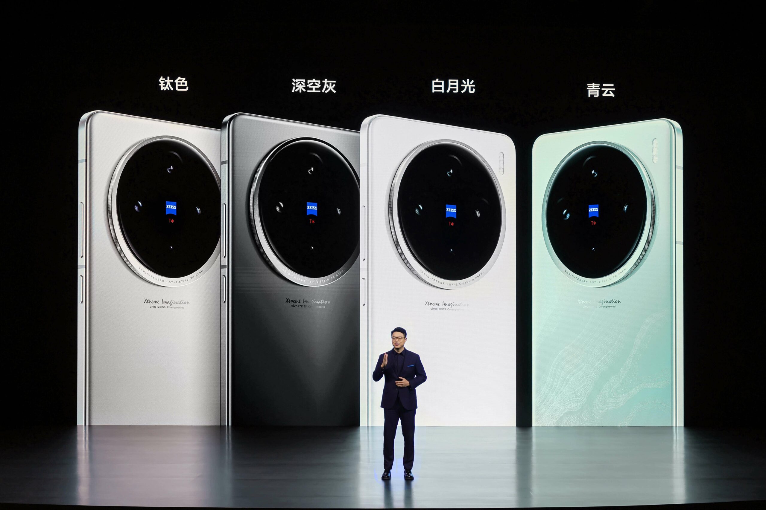 vivo X100 Ultra正式发布，开启手机摄影新纪元