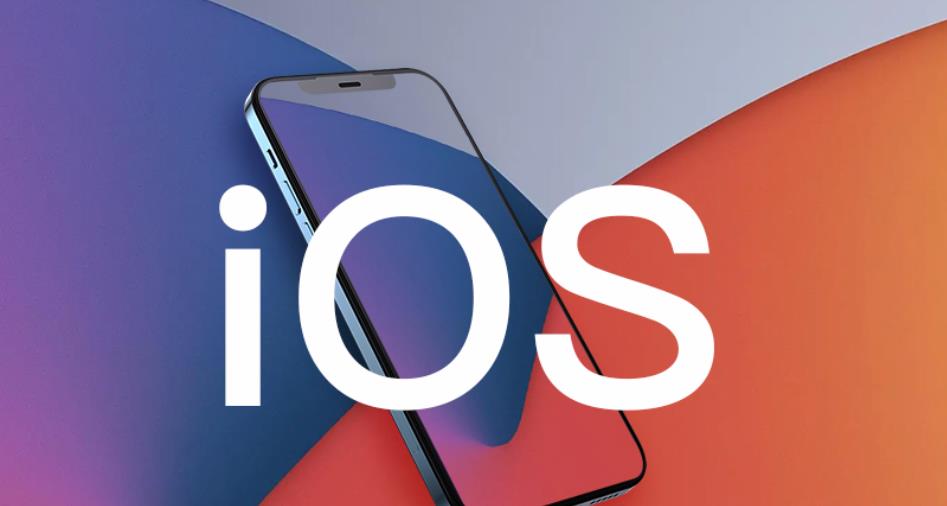 苹果推送 iOS 16.7.8 更新，提升 iPhone 用户体验