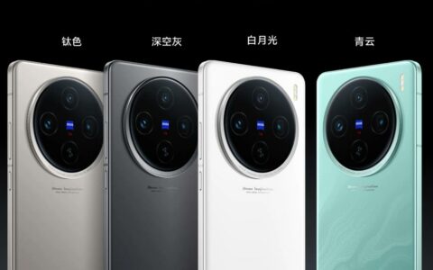 vivo X100s怎么样？手机配置信息详解