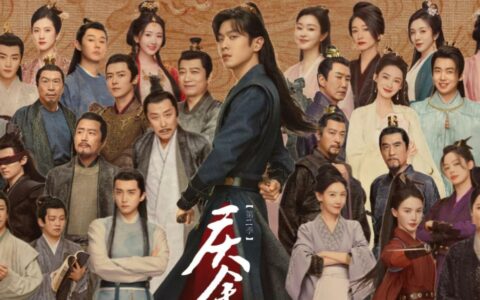 《庆余年2》演员片酬曝光：张若昀领跑，陈道明片酬引热议
