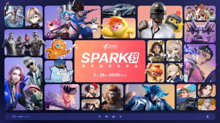 腾讯SPARK 2024游戏发布会定档5月28日，多款大作新进展将揭晓