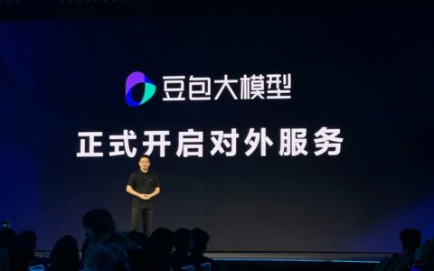 字节跳动发布豆包大模型家族，开启AI服务新篇章