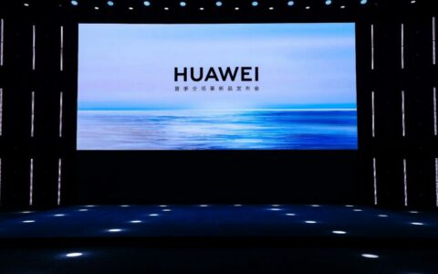 华为夏季全场景新品发布会内容汇总：创新技术引领全场景智慧生活