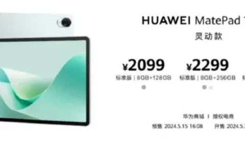 华为 MatePad 11.5“S 国行版发布：全新配置，卓越体验