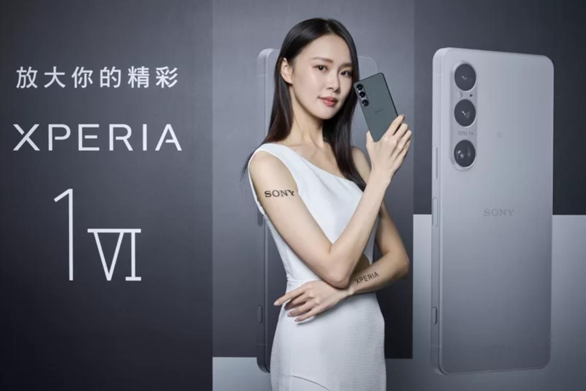 Sony发布旗舰手机Xperia 1 VI：7.1倍光学变焦引领手机摄影新纪元
