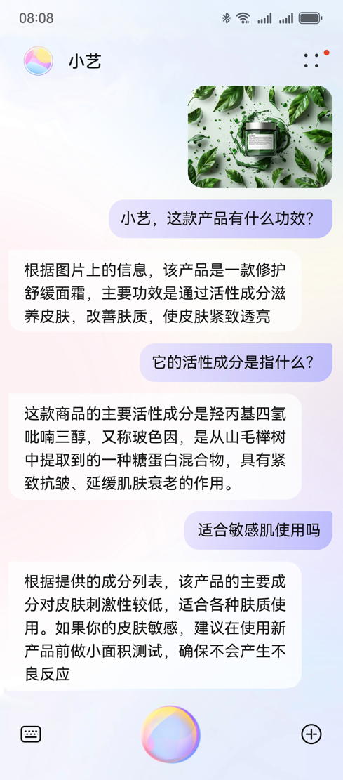华为夏季全场景新品发布会：上百款设备升级HarmonyOS 4.2，AI消除备受用户好评