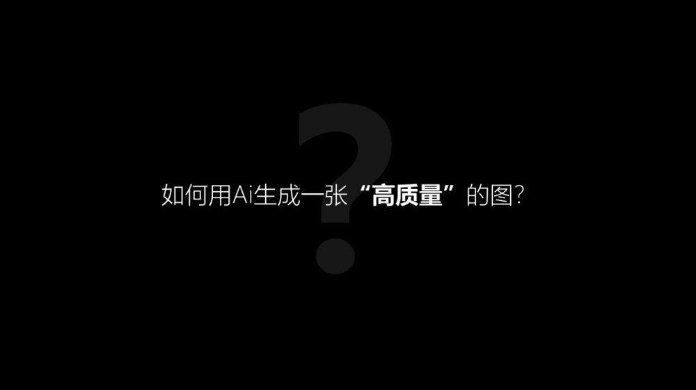 艺术与AI的交响曲：中央美院与Katacata Ai合作开展AI绘画公开课