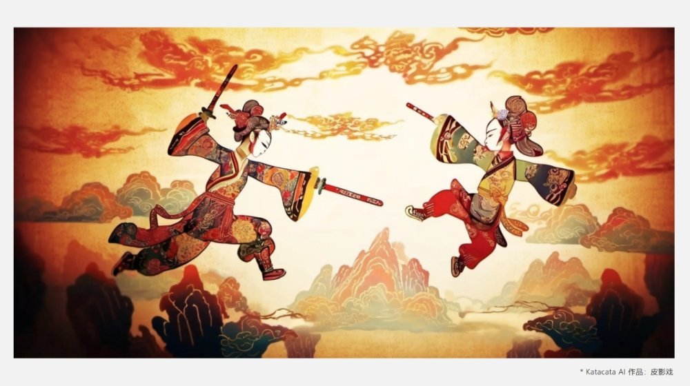 艺术与AI的交响曲：中央美院与Katacata Ai合作开展AI绘画公开课