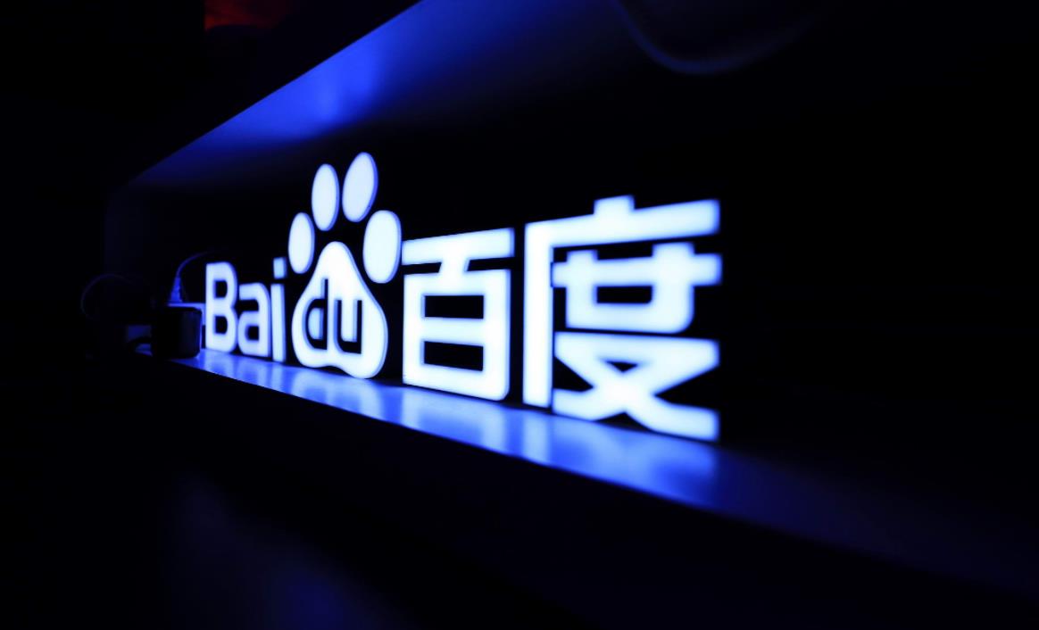 百度发布2024年Q1财报：营收稳步增长，净利润同比大增22%，AI驱动业务强劲