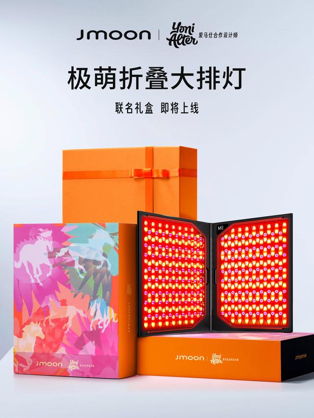 极萌携手爱马仕合作设计师 达成品牌跨界新成就