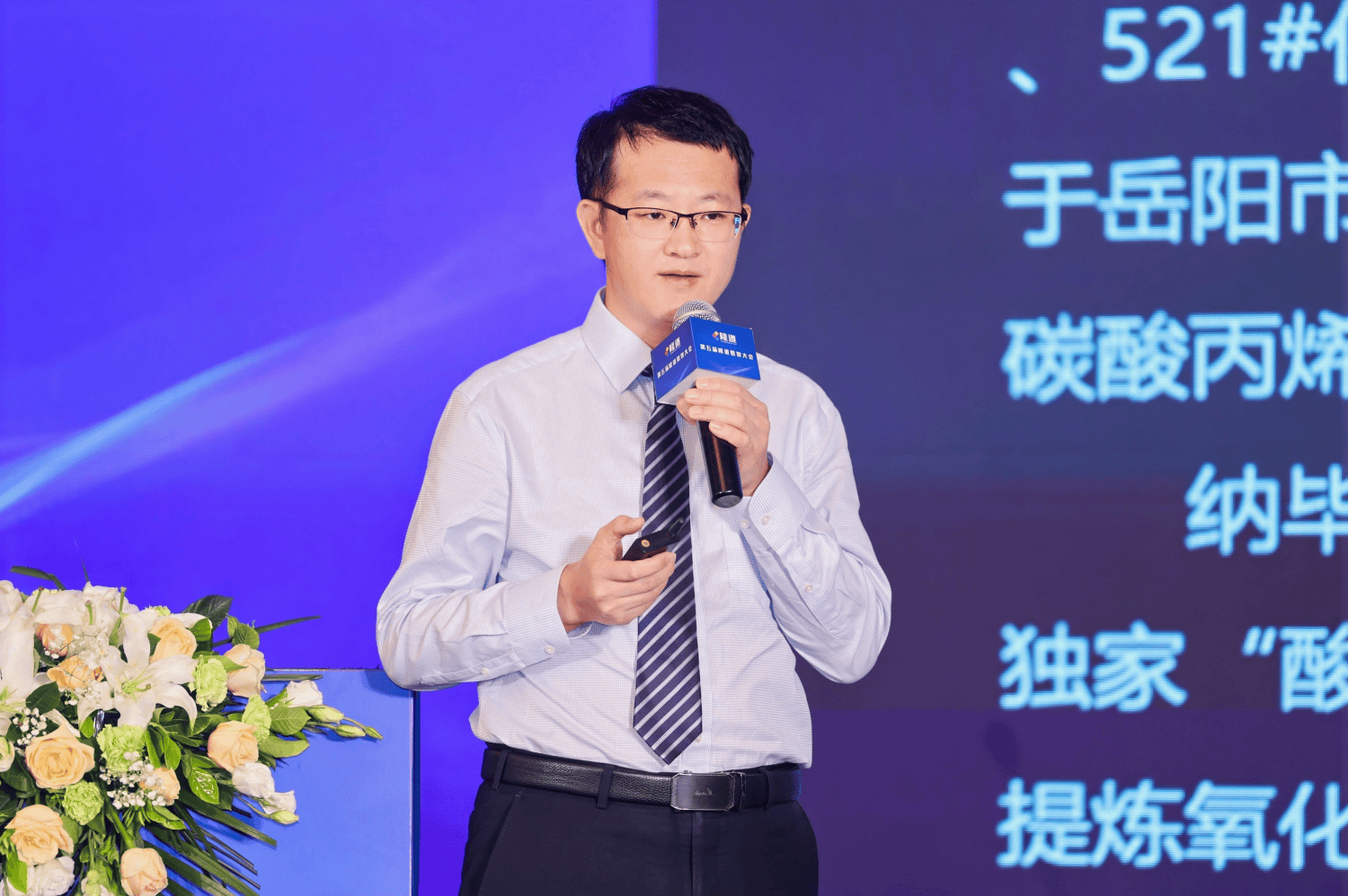 精英聚首第五届隆道数智大会 共话采购与供应链数字化发展 