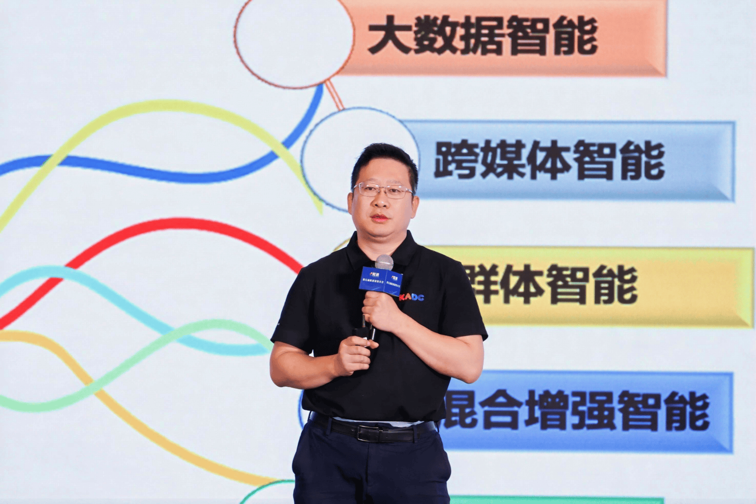 精英聚首第五届隆道数智大会 共话采购与供应链数字化发展 