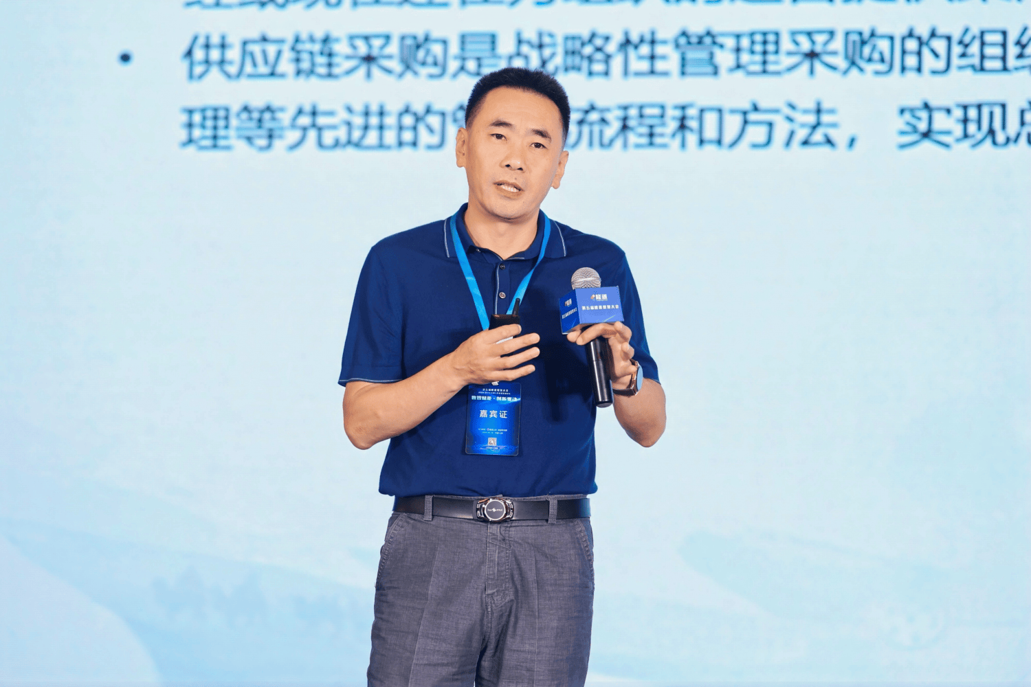 精英聚首第五届隆道数智大会 共话采购与供应链数字化发展 