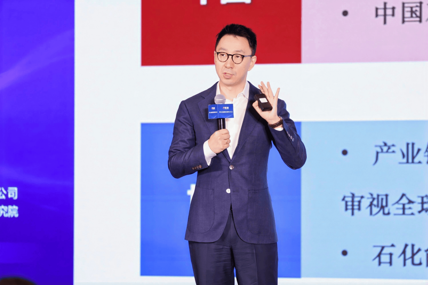 精英聚首第五届隆道数智大会 共话采购与供应链数字化发展 