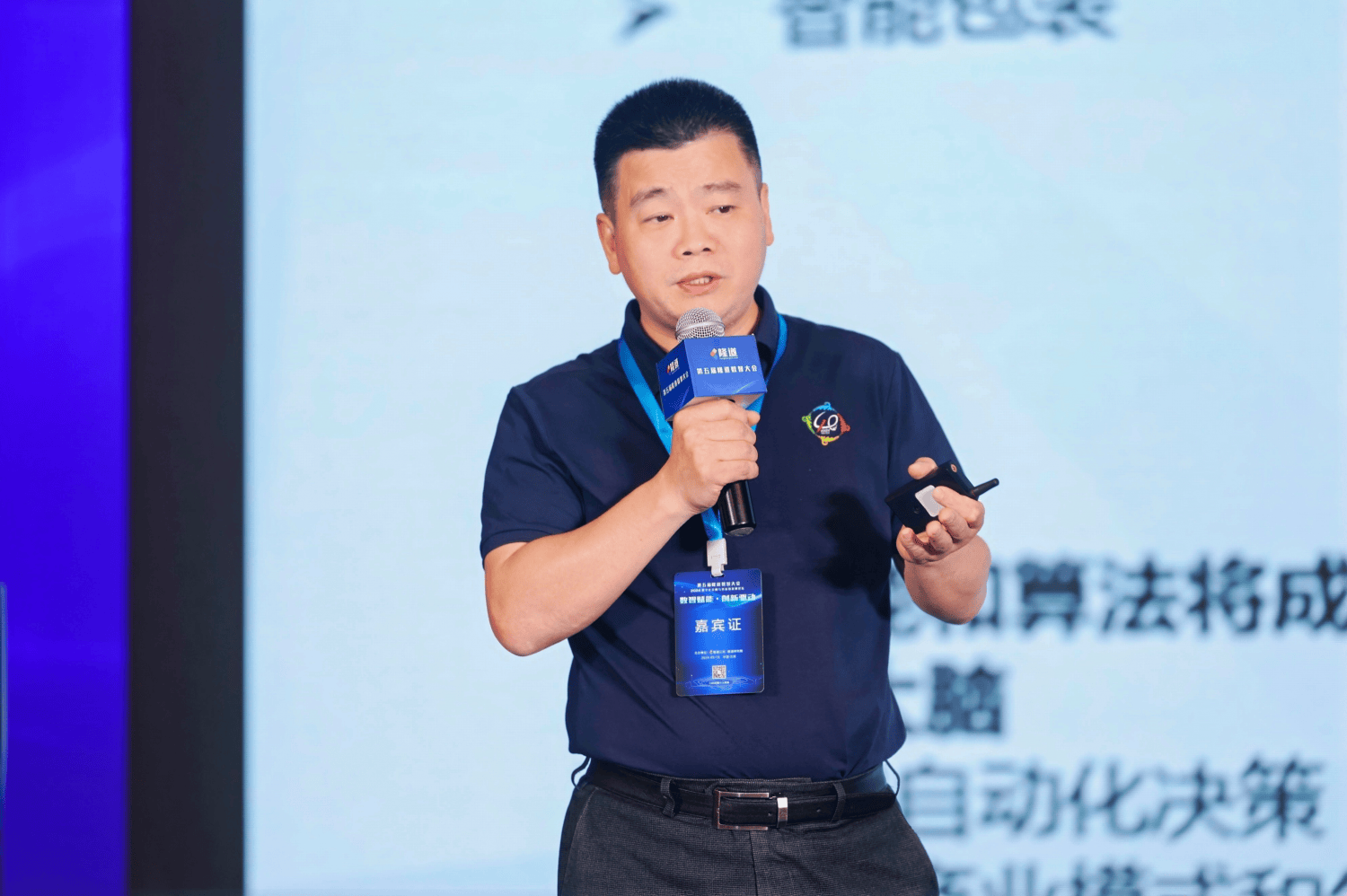 精英聚首第五届隆道数智大会 共话采购与供应链数字化发展 