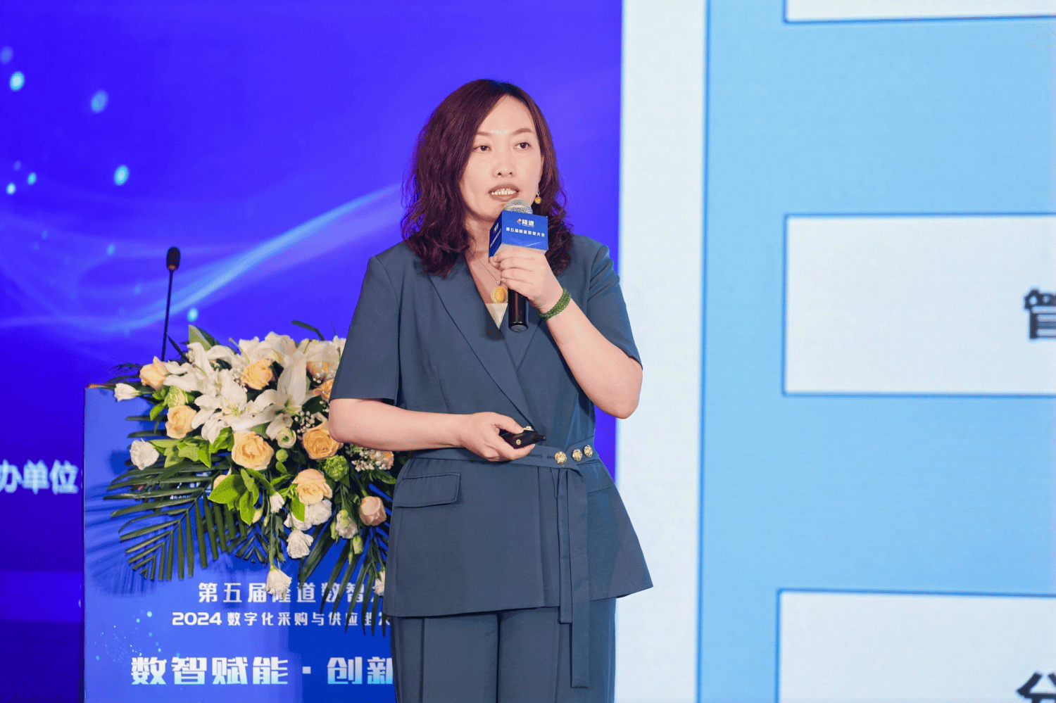 精英聚首第五届隆道数智大会 共话采购与供应链数字化发展 