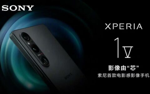 索尼Xperia 1 VI全面评测：超越影像，重新定义旗舰标准