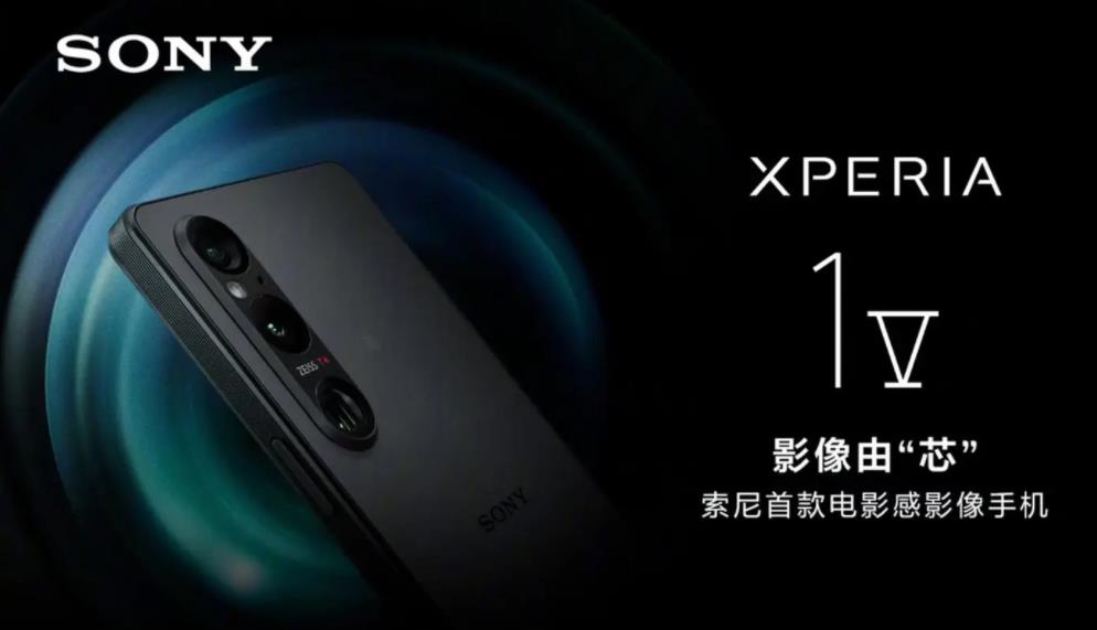 索尼Xperia 1 VI全面评测：超越影像，重新定义旗舰标准