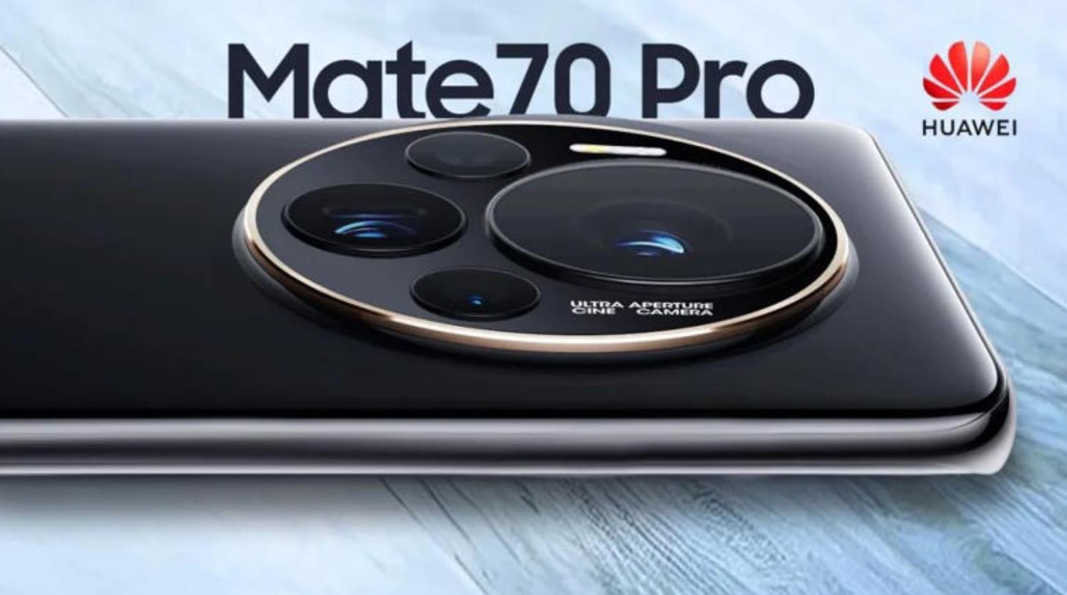 华为Mate 70系列传闻：九月发布，性能飙升，直面iPhone 16