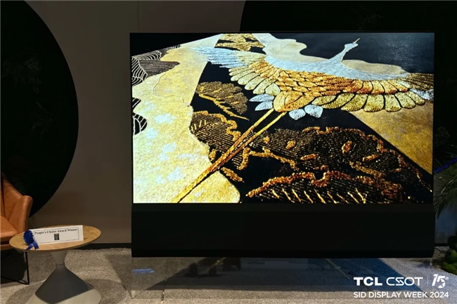 SID2024 | TCL华星先锋屏显缤纷而至，邀你探索未知视界