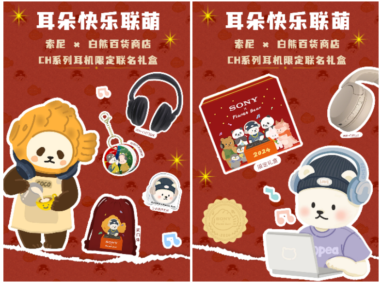 不看错亿！618索尼耳机超值优惠，品类多到眼花缭乱