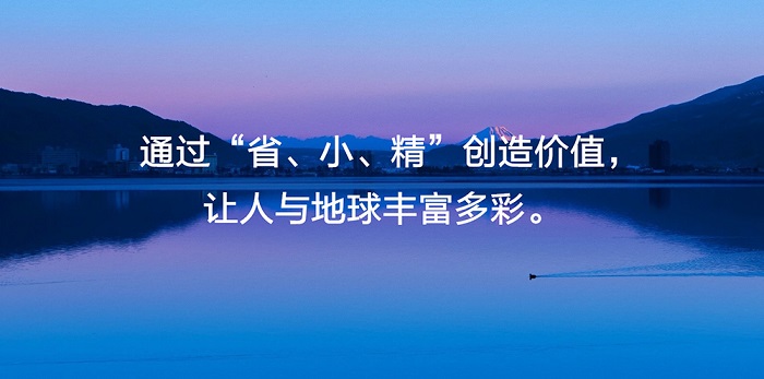 爱普生80逾年奋斗行，绘就人与地球多彩画卷